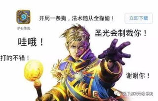 北境之王，英勇传奇免费观看