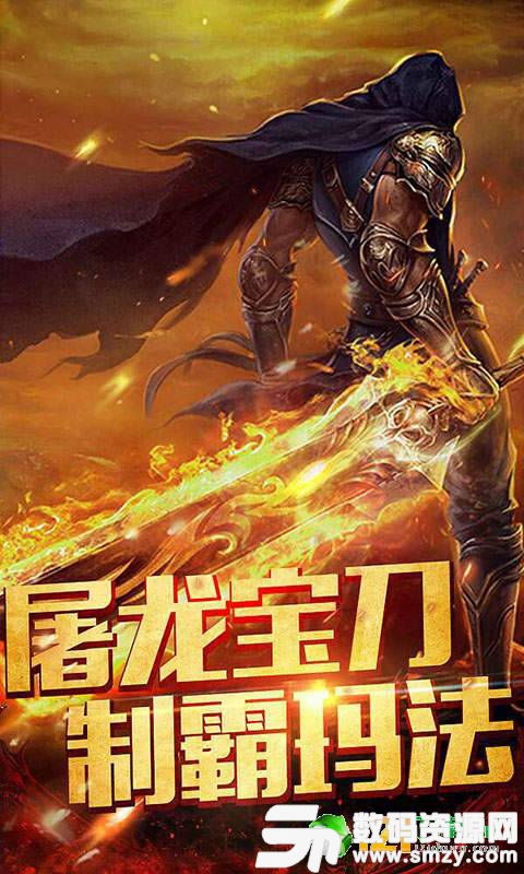 免费观看，麒麟战神热血激战短剧