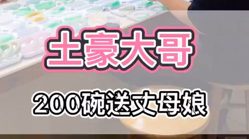免费观看，上门女婿的欢乐短剧