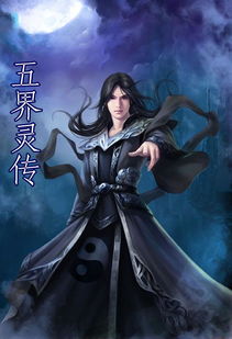 绝世强龙全73集免费短剧观看