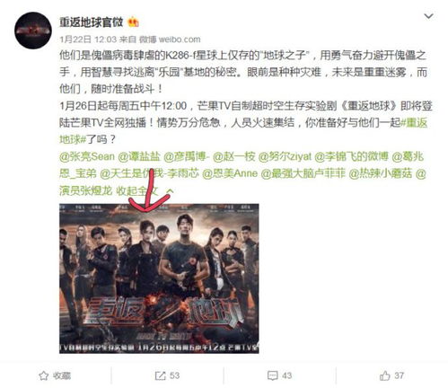 网剧短剧盛行，免费观看新体验引领潮流