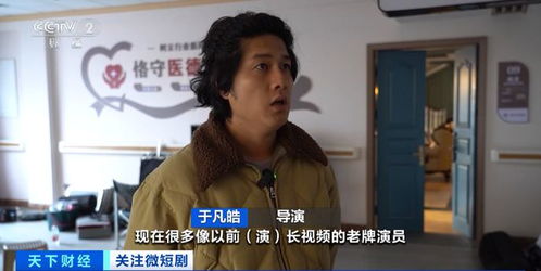 富豪逆袭，剧情反转短剧免费看