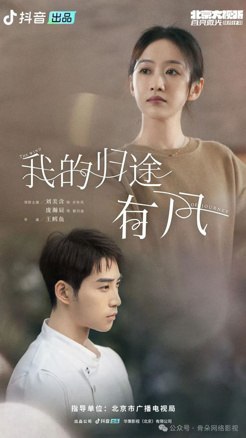 免费观看，天蝎大人的小短剧世界