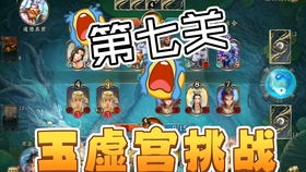 七殿阎罗，奇幻之旅的免费短剧