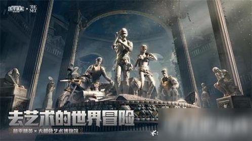 遗憾的和平精英，免费观看的精彩短剧之旅