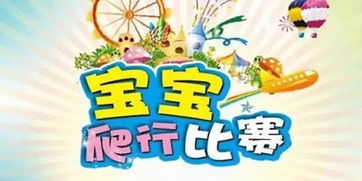 免费观看全集，短剧六宝的精彩世界
