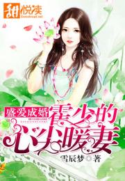 错嫁半生，免费观看短剧的深度解析