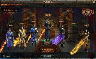 锦衣夜行，免费短剧十集精彩体验