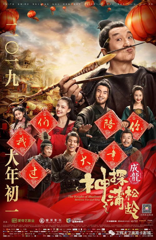 功夫对决，全剧免费观看