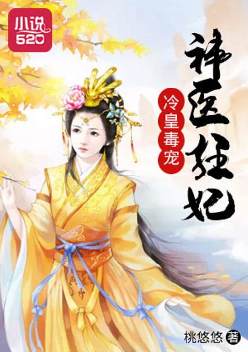 绝世医皇，深度解析免费短剧