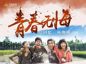 九爷网络短剧，免费观影的首选之作