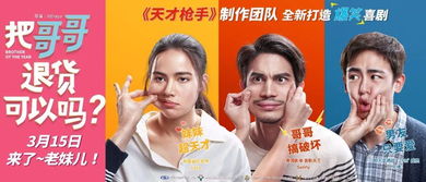 情感五哥，多彩生活情感短剧，免费畅享