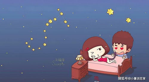天蝎男记仇，短剧免费观看