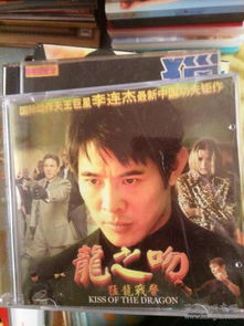 龙之吻免费在线观看短剧手机版