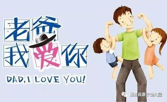 霸气奶爸，父爱如山的短剧