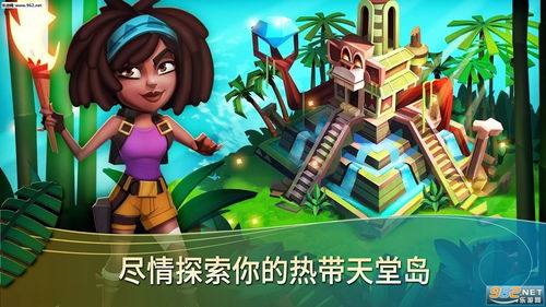小达人的迷你魅力之旅，免费观看的乐趣