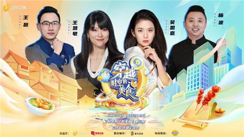时空穿越，迎娶公主之旅——一部免费观看的短剧