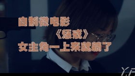 友情与抉择的深度探讨，短剧在线免费观看