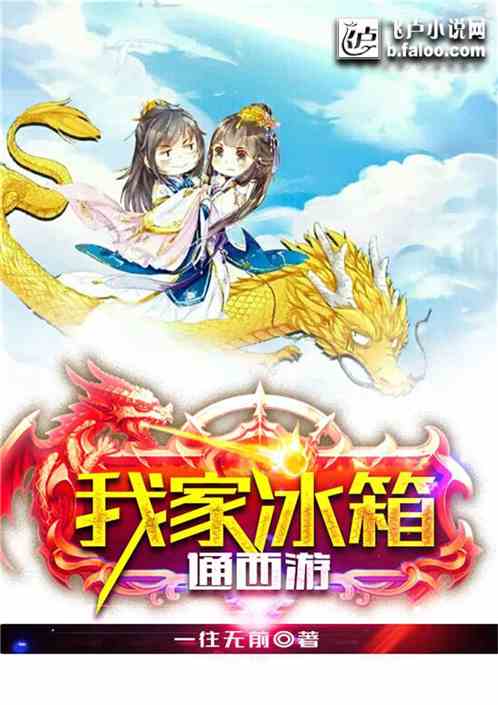 龙王归来，免费短剧的魅力在线观看
