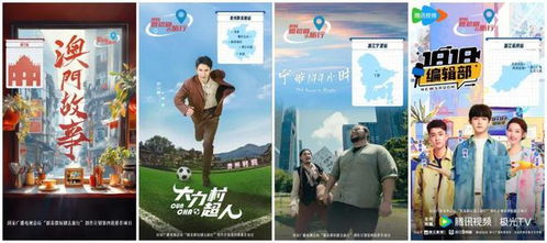 免费畅享热门短剧，风行影视时光任你观