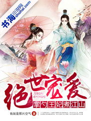 绝世宠爱，免费观看高清短剧的魅力之旅