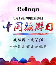 免费观看的魅力之旅，途经你盛放的短剧