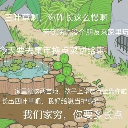 免费观看全集的爆笑田园短剧之旅