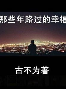 穿越之旅，满江红短剧免费观看的魅力
