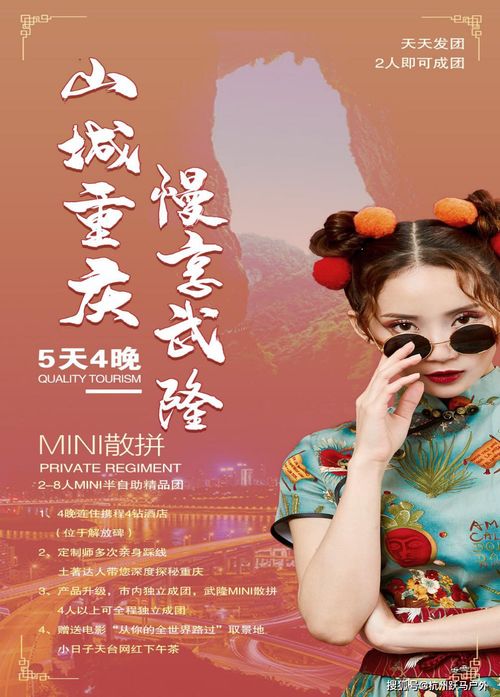 冷门短剧推荐，免费探索不一样的精彩在线观看