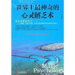心灵之约短剧全集免费观看，情感世界的探索之旅