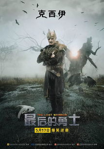 免费观看，乞丐逆袭，人生逆境中的励志传奇