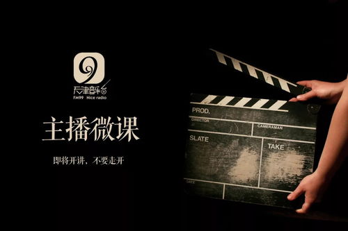 偷香高手短剧免费观看指南
