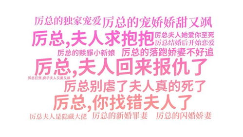 免费观看短剧厉总全集的指南