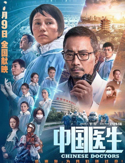 心中的天使，免费观看的短剧精选