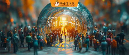 短剧热潮，重温末日前免费观看的魅力与价值