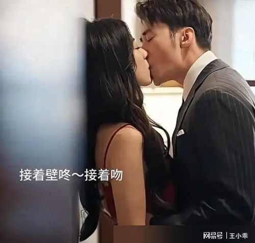 免费观看，浪漫与娱乐交织的亲吻视频与电视短剧