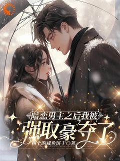 无双短剧，结局揭秘，免费观看全集