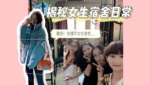 女性新貌，换脸短剧免费观看——美丽与自信的探索之旅