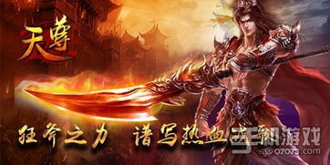 龙神天尊高清免费短剧，视觉与想象的盛宴