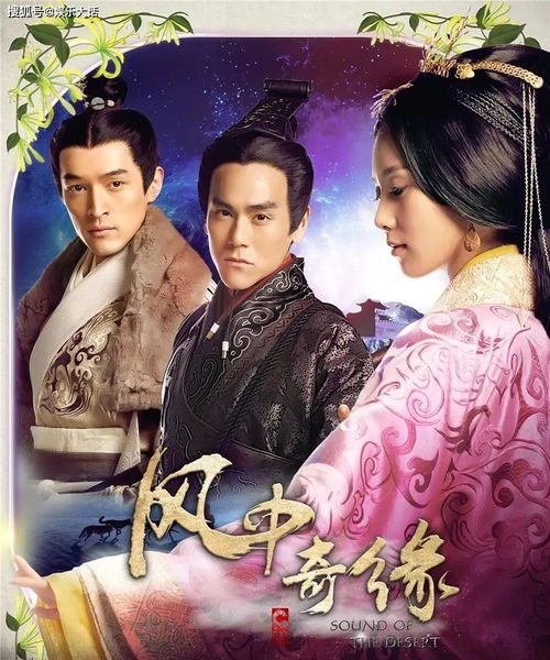 替嫁之风，古装短剧免费欣赏指南