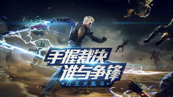 都市战神殿，免费短剧观影指南