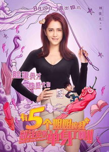 免费观看，五个姐姐的家庭情感短剧——亲情的温暖展现