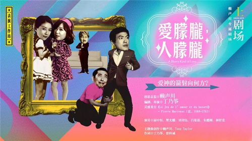 短剧热潮，免费观看全集中，爱上对家故事之旅