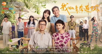 重返1993，怀旧短剧免费观看之旅
