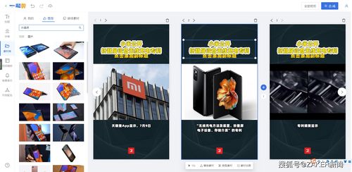 免费观看，剪辑短剧视频教学，轻松上手