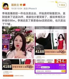足浴神医全集深度解析，免费短剧的魅力所在
