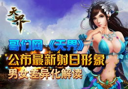 降龙至尊免费观看，视觉与情感的盛宴