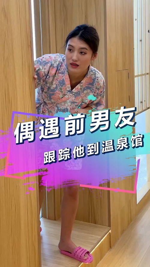 前男友的修车日常，免费短剧的魅力之旅