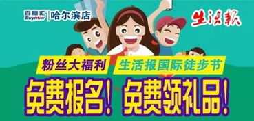 免费观看短剧，简单快乐，为生活添彩