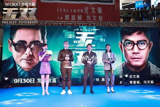 网络剧无双，魅力之旅的短剧新风尚